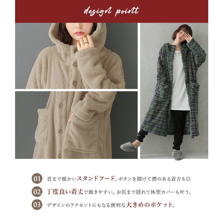 n'OrLABELフード付き羽織りロング毛布  | osharewalker | 詳細画像3 