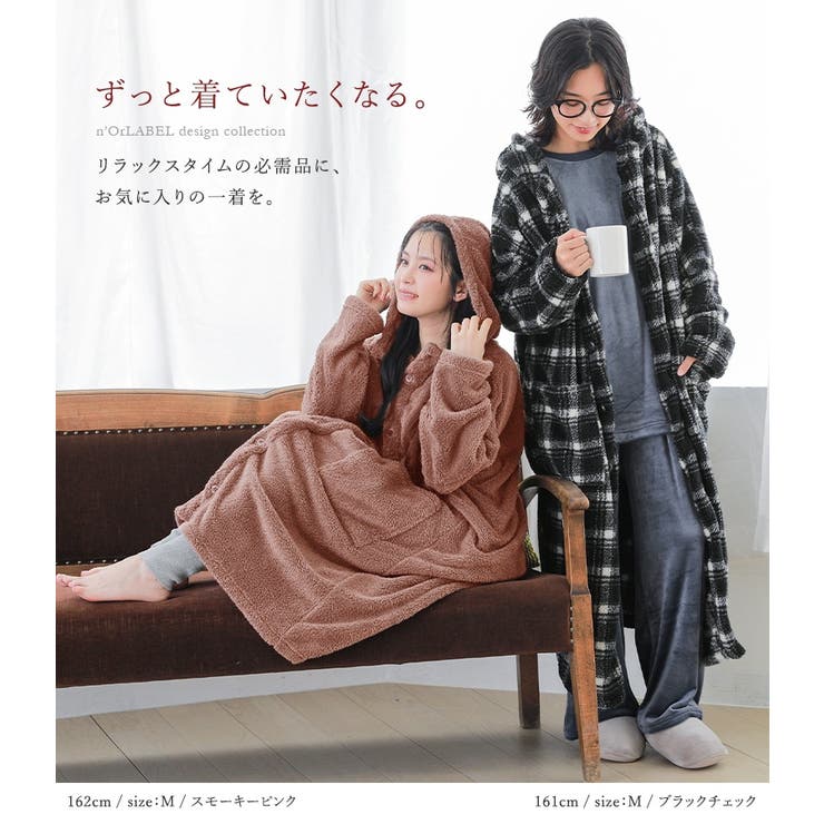 n'OrLABELフード付き羽織りロング毛布  | osharewalker | 詳細画像17 