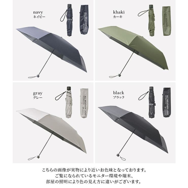 晴雨兼用シンプル折りたたみ傘折り畳み傘 晴雨兼用 レディース 品番 Mitw Osharewalker オシャレウォーカー のレディースファッション通販 Shoplist ショップリスト 晴雨兼用シンプル折りたたみ傘折り畳み傘 晴雨兼用 レディース 品番 Mitw Osharewalker オシャレウォーカー のレディースファッション通販 Shoplist ショップリスト