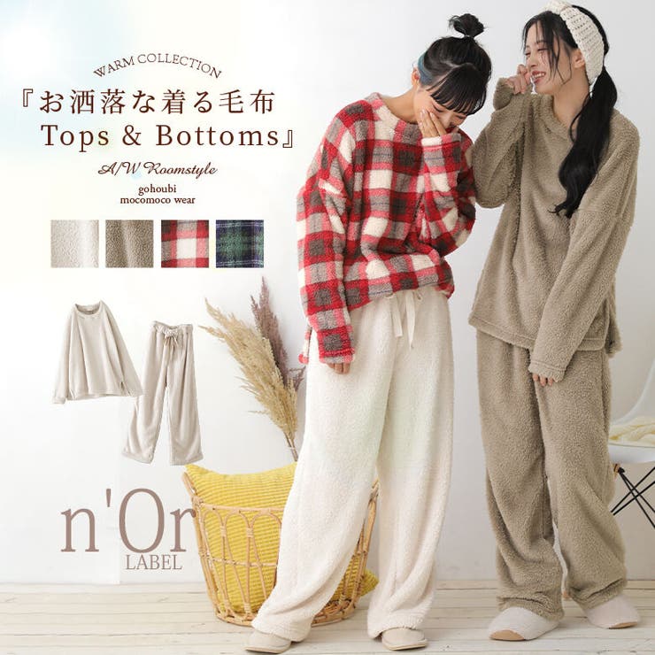 N Orlabelふわふわルームウェア上下セット 品番 Mitw Osharewalker オシャレウォーカー のレディースファッション通販 Shoplist ショップリスト