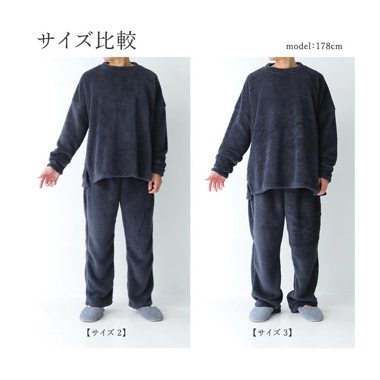 n'OrLABELボアルームウェア上下セット | osharewalker | 詳細画像20 