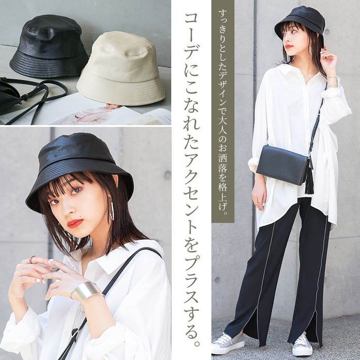ダウンブリムレザーバケットハット 品番 Mitw Osharewalker オシャレウォーカー のレディースファッション通販 Shoplist ショップリスト