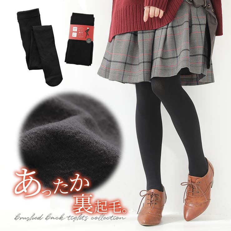 あったか裏起毛タイツ 品番 Mitw Osharewalker オシャレウォーカー のレディースファッション通販 Shoplist ショップリスト あったか裏起毛タイツ 品番 Mitw Osharewalker オシャレウォーカー のレディースファッション通販 Shoplist ショップリスト