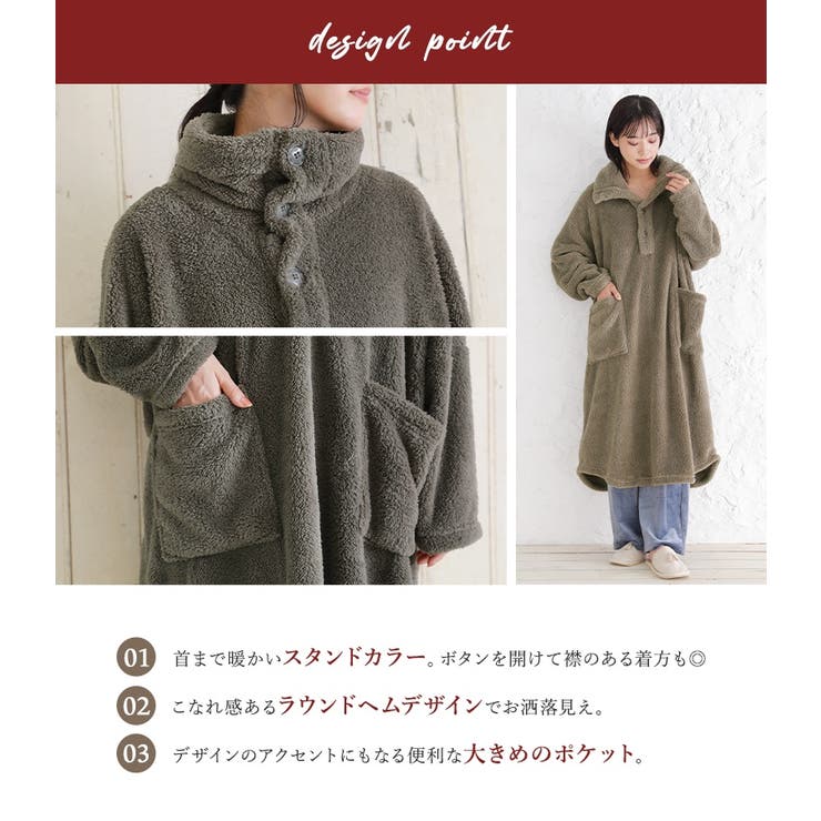 n'OrLABELおしゃれな着るスタンド襟毛布 | osharewalker | 詳細画像3 