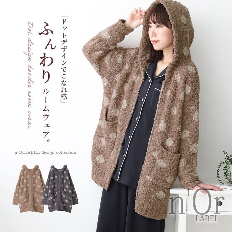n'OrLABELドット柄ふんわりルームウェア | osharewalker | 詳細画像1 