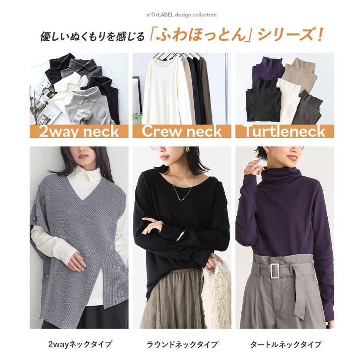 n'OrLABEL吸湿発熱レギンス | osharewalker | 詳細画像12 