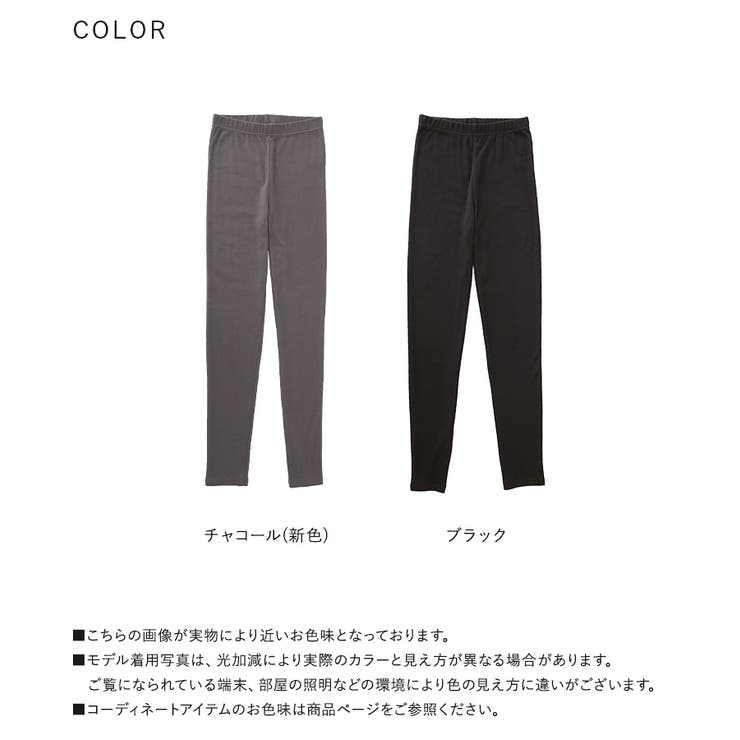 n'OrLABEL吸湿発熱レギンス | osharewalker | 詳細画像15 