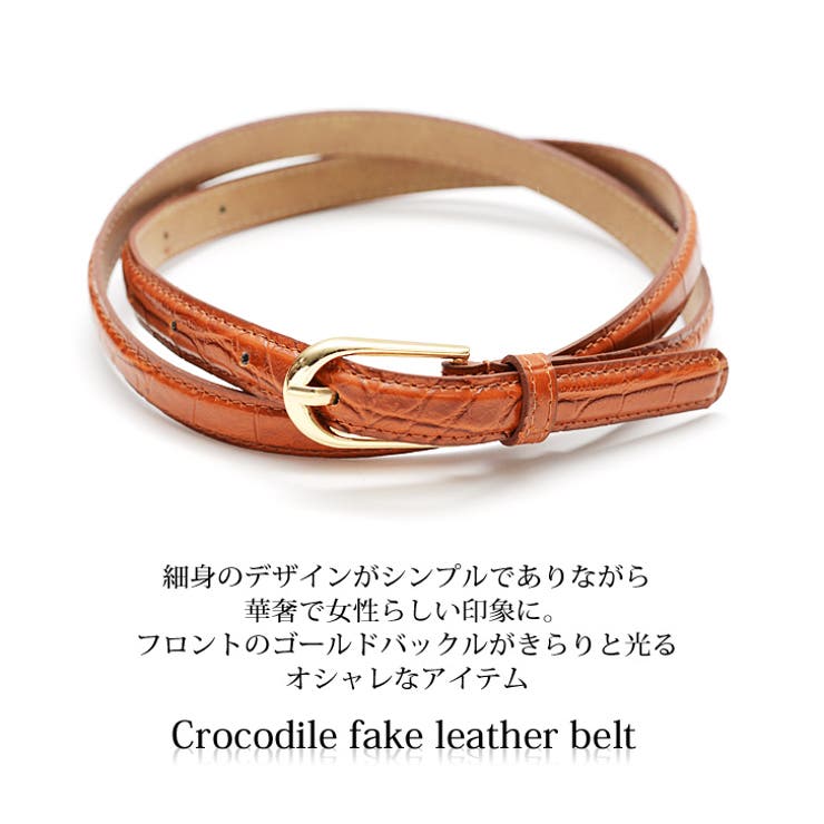 フェイクレザークロコダイル型押し細ベルト ベルト 細ベルト 品番 Jokw Real Style リアルスタイル のレディース ファッション通販 Shoplist ショップリスト