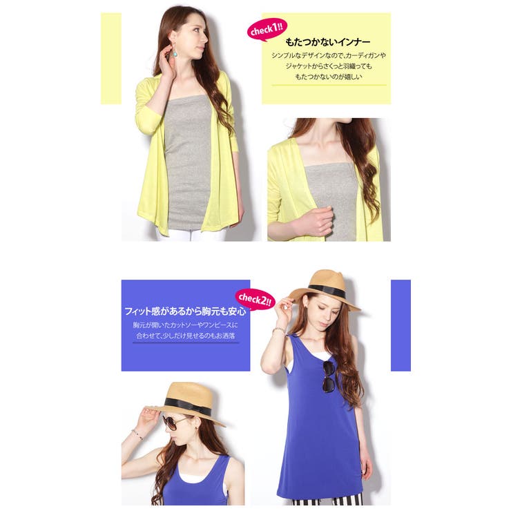 シンプルロング丈ベアトップ チューブトップ チュニック 品番 Jokw Real Style リアルスタイル のレディースファッション通販 Shoplist ショップリスト