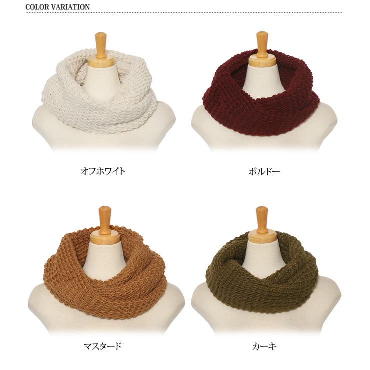 ワッフルツイストスヌード レディース スヌード | REAL STYLE | 詳細画像8 