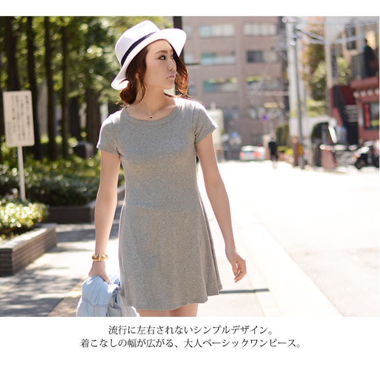 ワンピース ワンピース 半袖 品番 Jokw Real Style リアルスタイル のレディースファッション通販 毎日送料無料 Shoplist ショップリスト