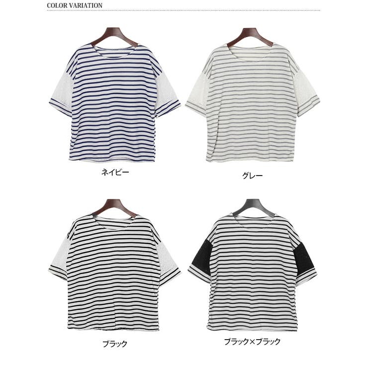 袖レース切替ボーダー柄カットソー レディース トップス[品番
