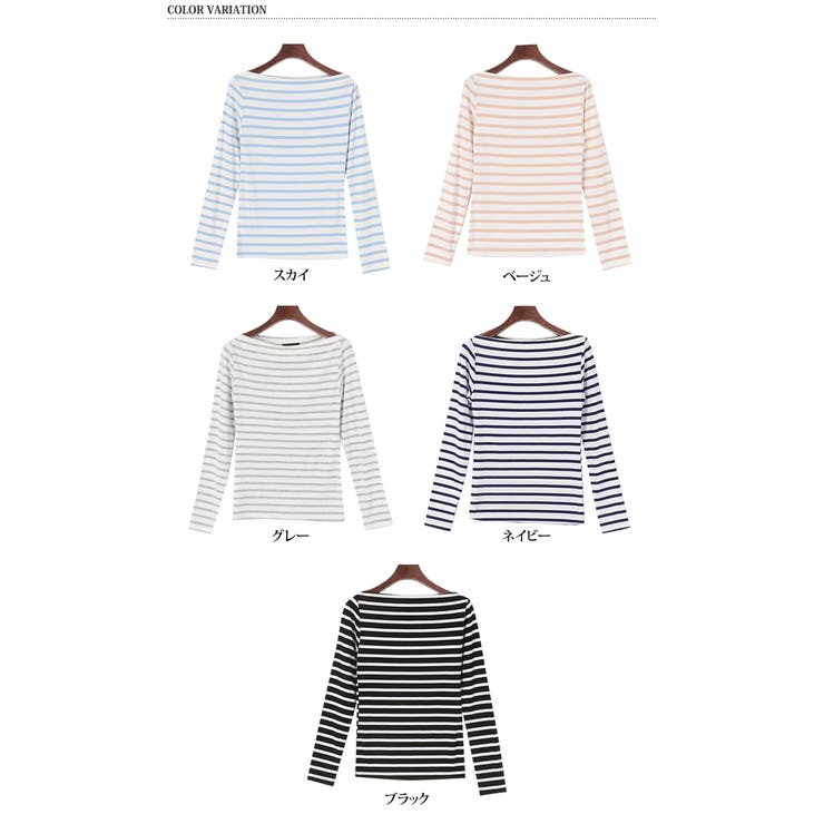 ストライプ柄ボートネック長袖トップス ボートネックボーダー柄カットソー トップス Tシャツ[品番