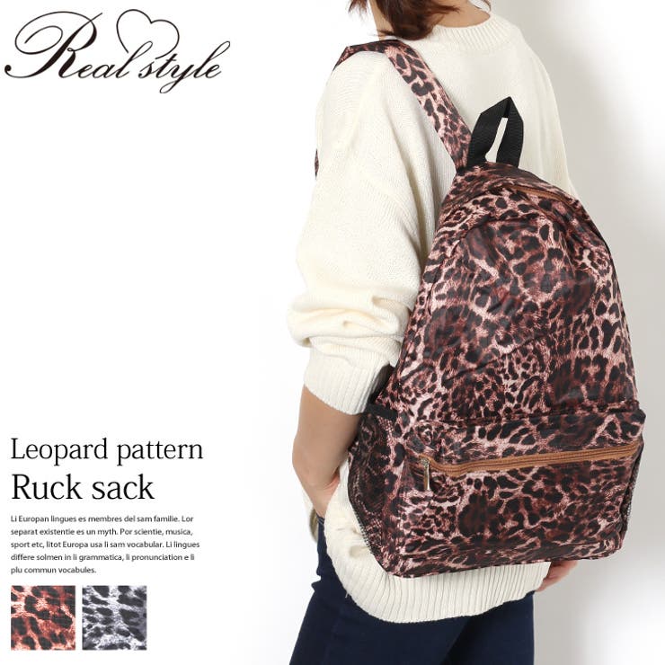 レオパード軽量リュック レディース バッグ 品番 Jokw Real Style リアルスタイル のレディース ファッション通販 Shoplist ショップリスト