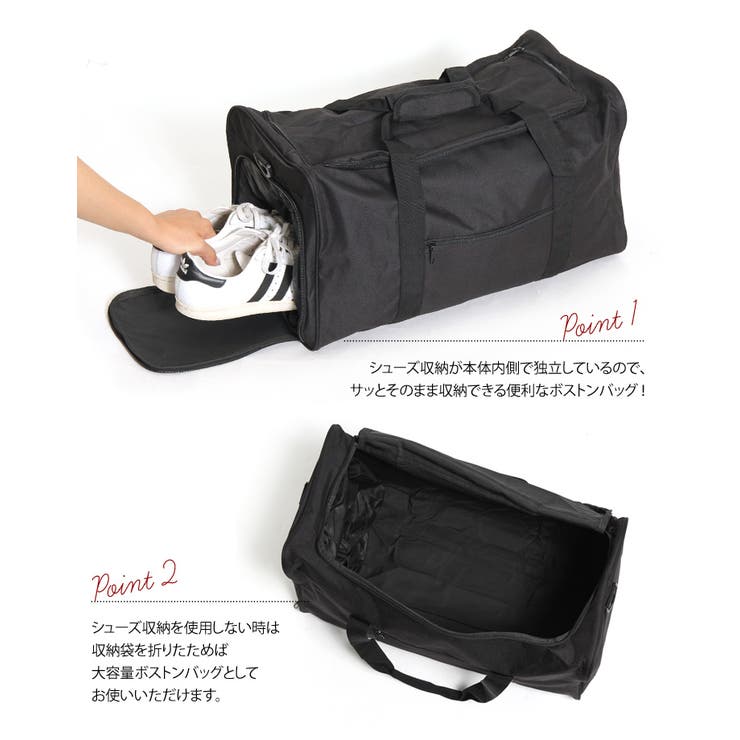 シューズ収納ボストンバッグ ショルダーバッグ 斜めがけ[品番
