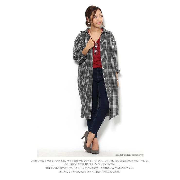 URBAN RESEARCH ROSSO（アーバンリサーチロッソ）の「チュニック
