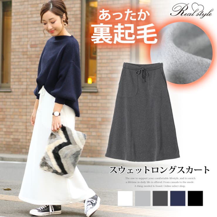 裏起毛スウェット地ロングスカート レディース スカート 品番 Jokw Real Style リアルスタイル のレディースファッション通販 Shoplist ショップリスト