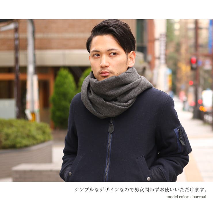 カシミヤタッチ大判ウールストールメンズレディースユニセックス無地シンプルベーシックマフラーストール大判厚手肉厚ショール大判ストール防寒ウールカシミアタッチあったか暖か幅広