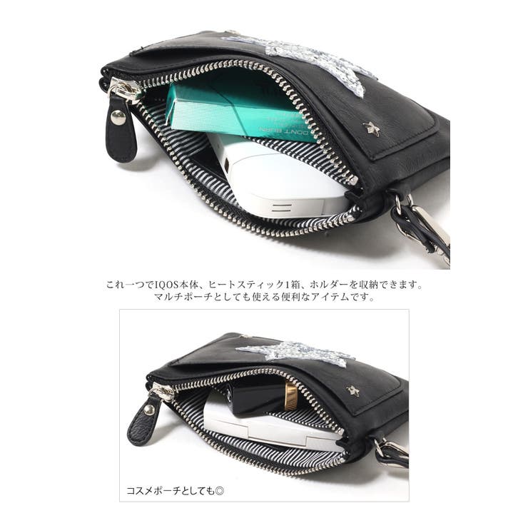 sachii様専用 まきつける 蓋付きアイコスポーチ 