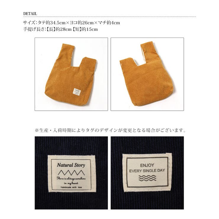 コーデュロイ ミニ巾着バッグ トートバッグ[品番：JOKW0004679