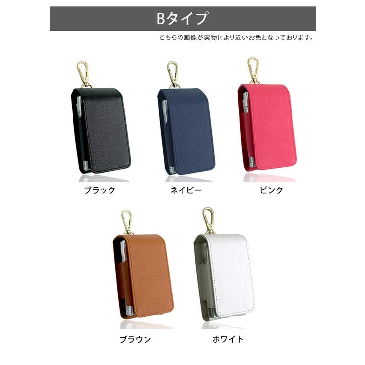 グロー 電子タバコ ケース[品番：JOKW0003872]｜REAL STYLE（リアル