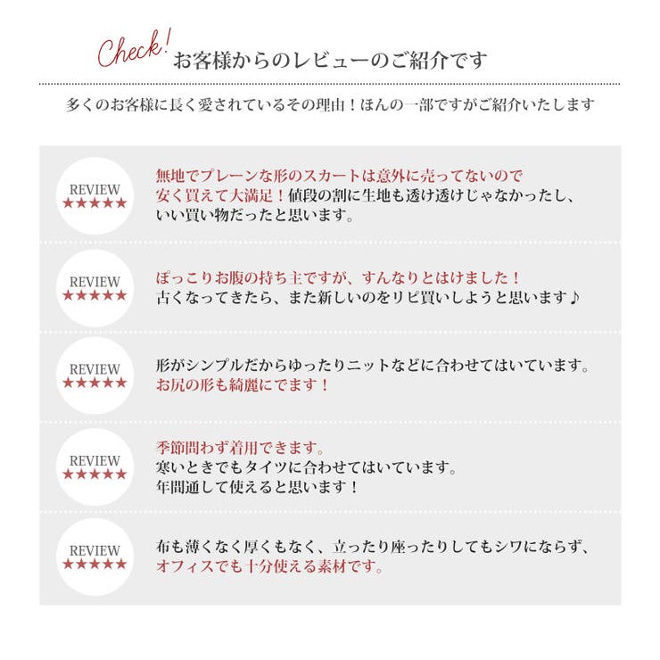即納可★【送料無料】プレーンカット地ミニスカート無地タイト台形ボトムレディースストレッチシンプルスカートレデイーススカ-トアジアンwfp58韓国スカ－トskirt/メール便【LF0829SS】