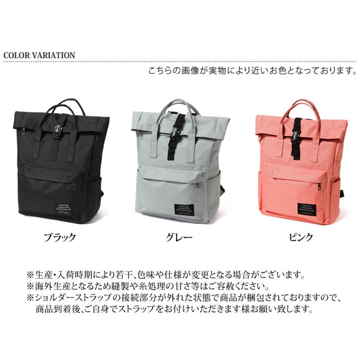 s*u様 ヘンリベンデル ニューヨーク 2WAY リュック トートバッグ グレー 楽天市場】ヘンリベンデル henri bendel リュックの通販