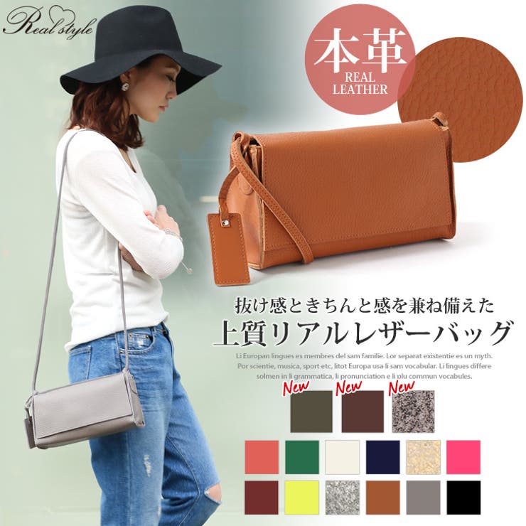 リアルレザー2wayショルダーバッグ レディース 鞄 品番 Jokw Real Style リアルスタイル のレディース ファッション通販 Shoplist ショップリスト リアルレザー2wayショルダーバッグ レディース 鞄 品番 Jokw Real Style リアルスタイル のレディース ファッション通販 Shoplist ショップリスト