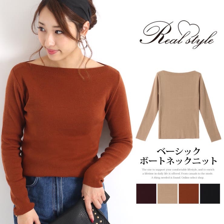 シンプルボートネックニット レディース トップス[品番：JOKW0004799 