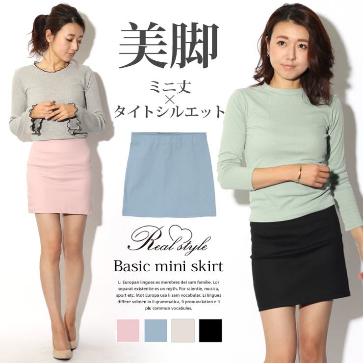ウエストゴムベーシックミニ丈スカート レディース ボトムス