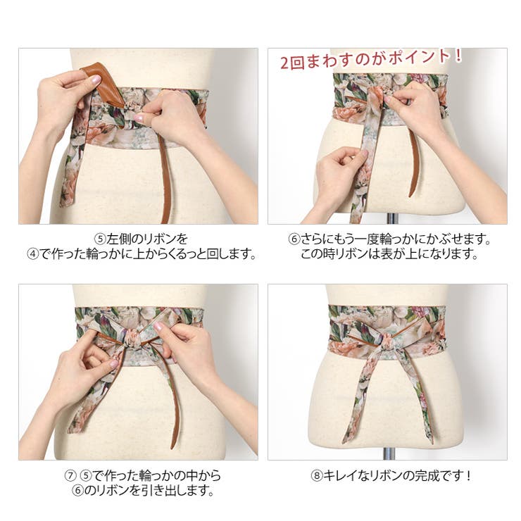 リバーシブルボタニカルフェイクレザーサッシュベルト ベルト