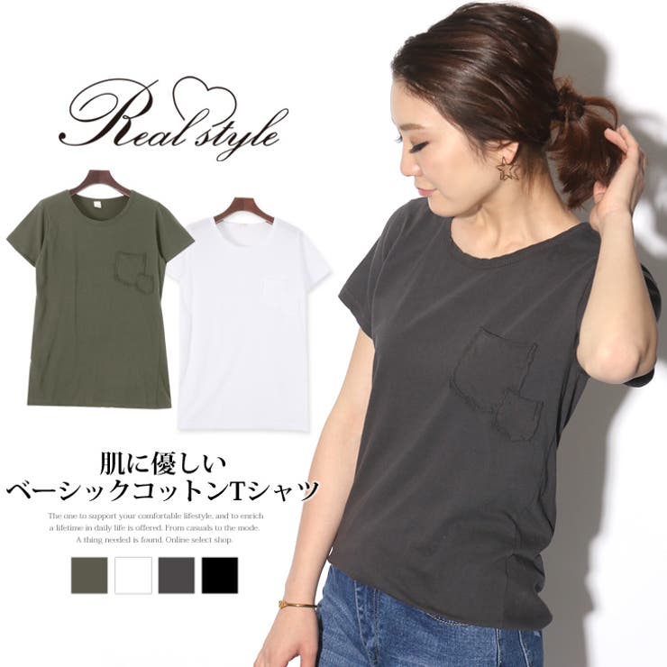 カットオフダブルポケットTシャツ トップス Tシャツ[品番