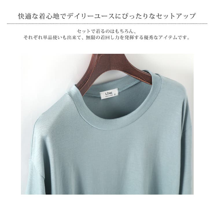 半袖カットソー＆ガウチョパンツセットアップ トップス