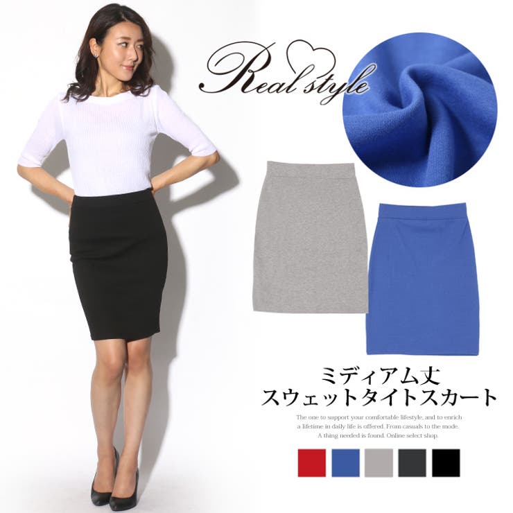 MAAYA DESIGN】ハイウエストタイトスカート｜スリット ロング