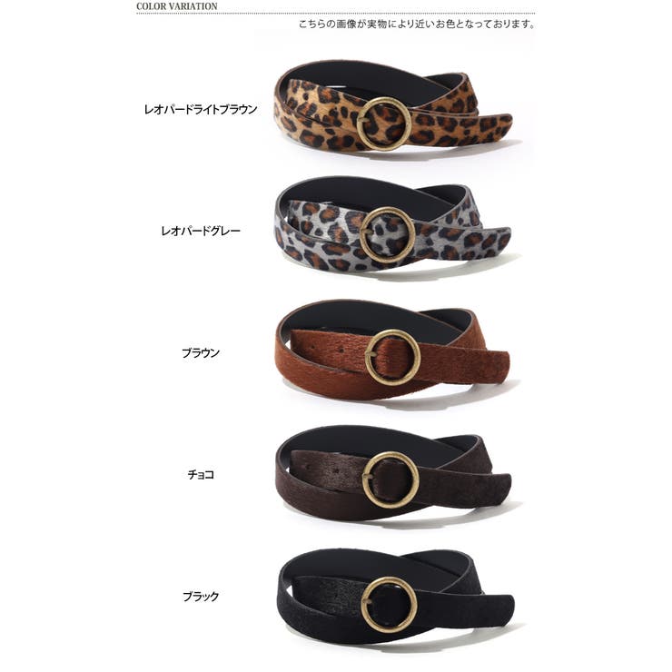 リングバックルハラコベルト リングベルト 細ベルト[品番：JOKW0003830