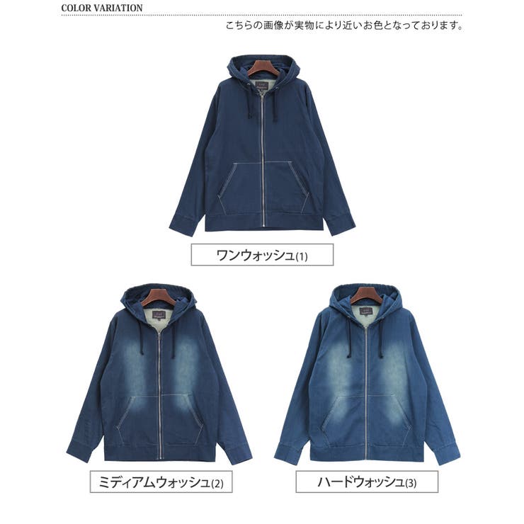 カットデニム ジップパーカー レディース[品番：JOKW0003904