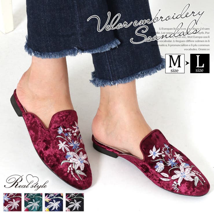 ベロアフラワー刺繍花柄スリッパサンダル レディース サンダル