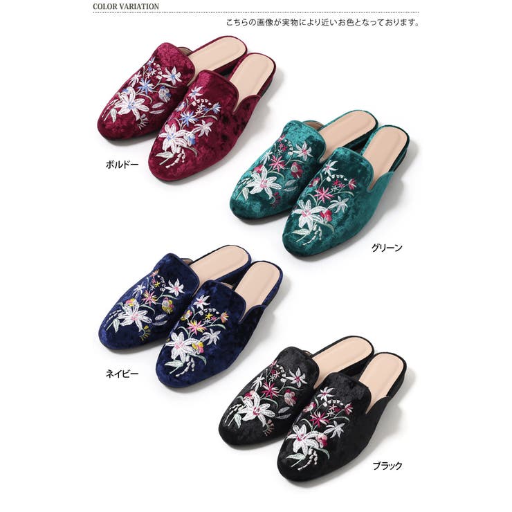 ベロアフラワー刺繍花柄スリッパサンダル レディース サンダル