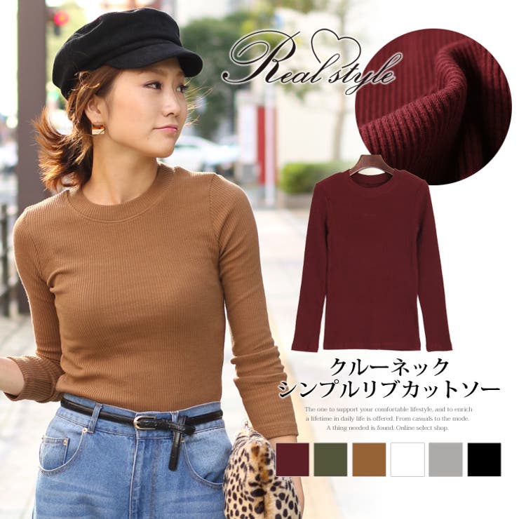 クルーネックシンプルリブカットソー レディース トップス 品番 Jokw Real Style リアルスタイル のレディース ファッション通販 Shoplist ショップリスト