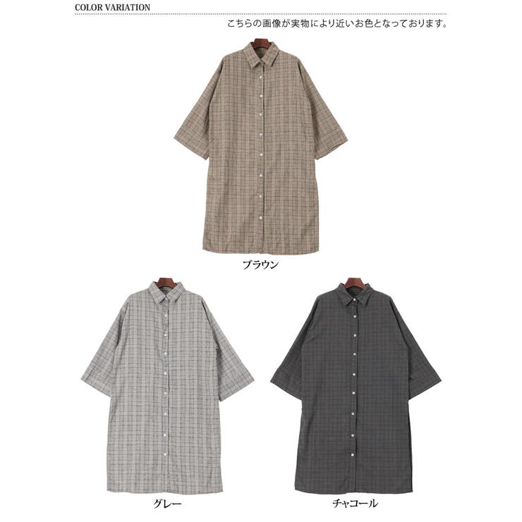 グレンチェックロングシャツ レディース トップス[品番