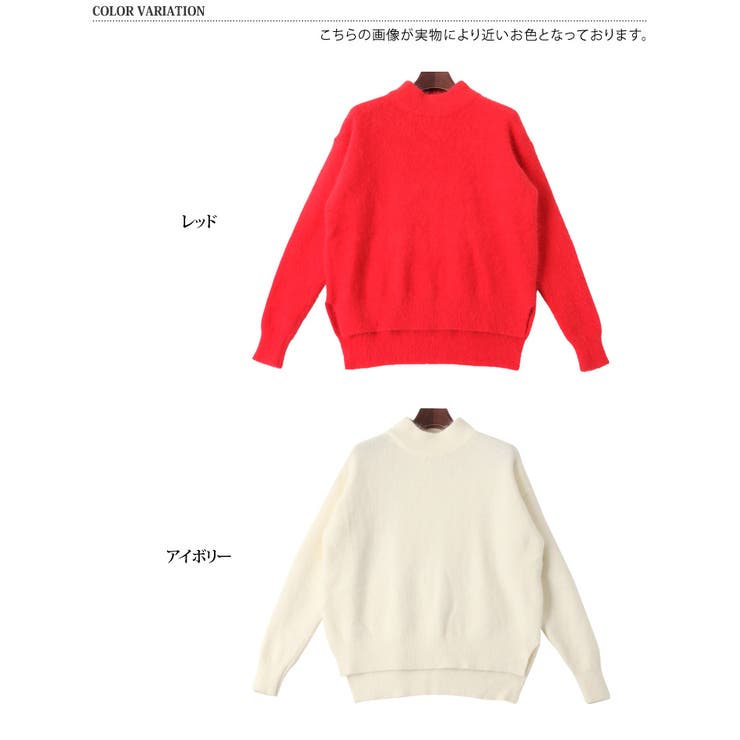 ハイネックアンゴラニット レディース ニット[品番：JOKW0004830