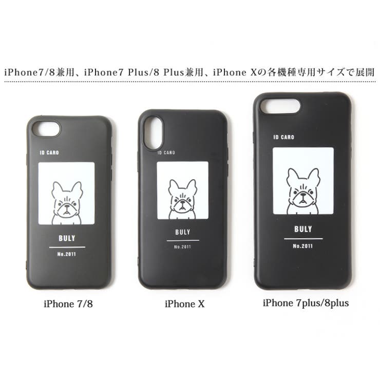 Iphone ケース Iphone 品番 Jokw Real Style リアルスタイル のレディースファッション通販 Shoplist ショップリスト
