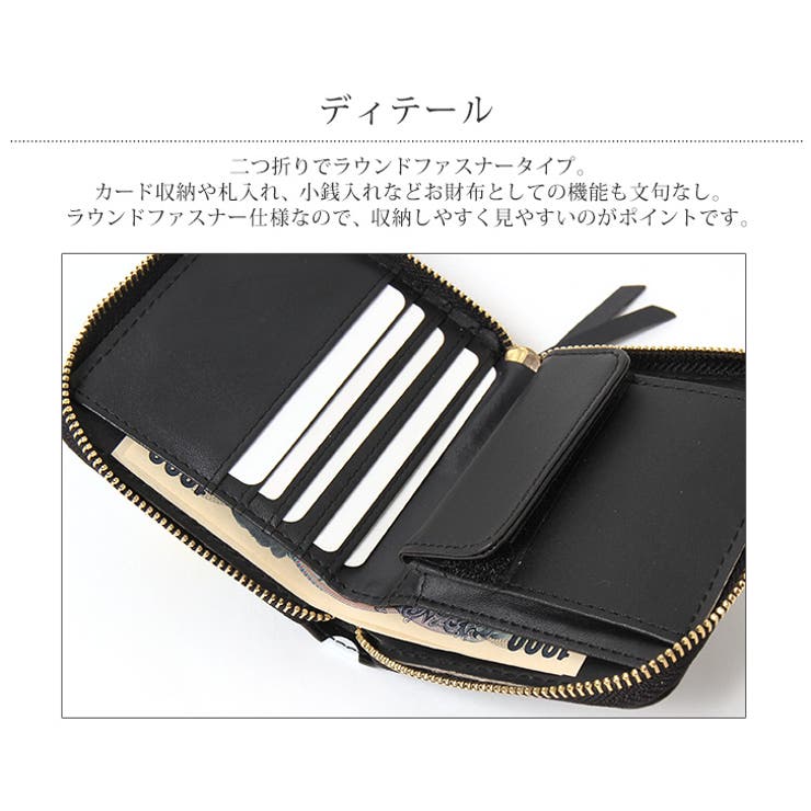 ポルカドット柄ラウンド二つ折り財布 レディース ドット柄[品番