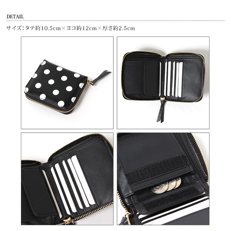 ポルカドット柄ラウンド二つ折り財布 レディース ドット柄[品番