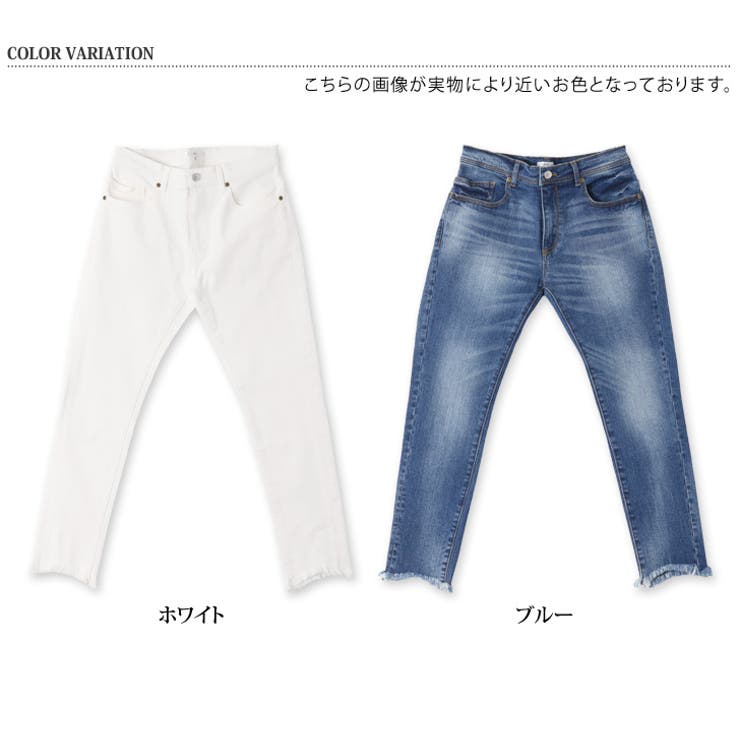 カットオフアンクルスリムデニムパンツ レディース メンズ[品番