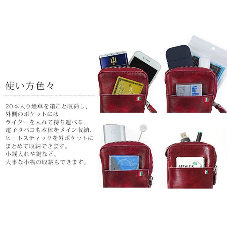 シガレットケース ペイズリーインナー マルチポーチ[品番