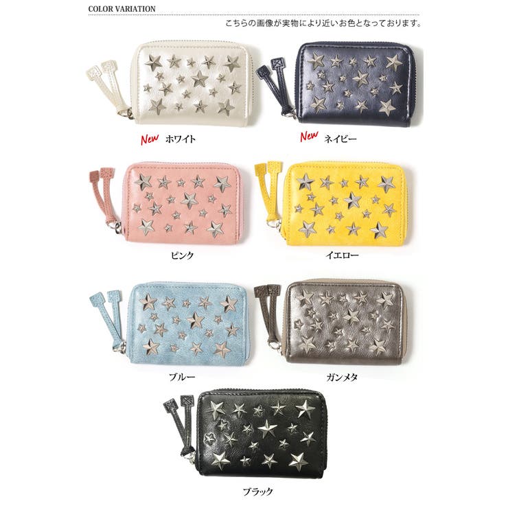 スタースタッズコインケース レディース 財布[品番：JOKW0003739