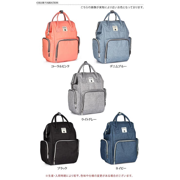 青色 5点セット マザーズバッグ 青色 5点セット マザーズバッグ 青色 5点セット マザーズバッグ