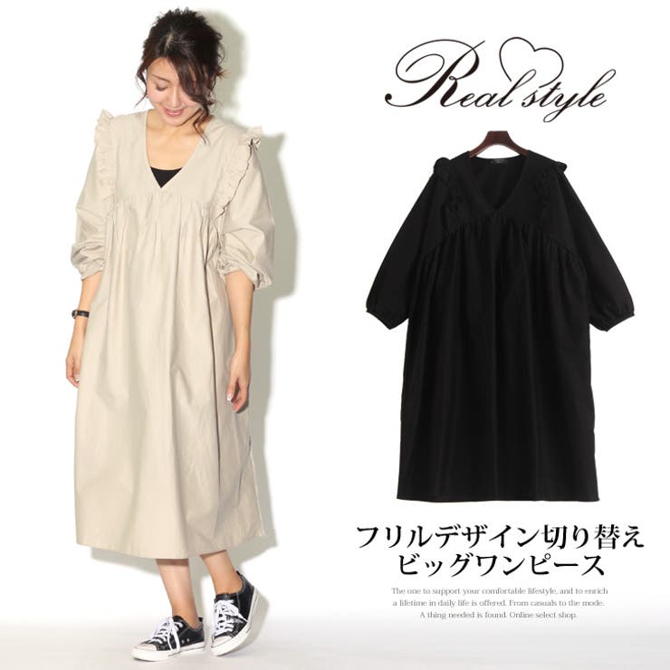 フリルデザイン切替ビッグワンピース レディース チュニック 品番 Jokw Real Style リアルスタイル のレディースファッション通販 Shoplist ショップリスト フリルデザイン切替ビッグワンピース レディース チュニック 品番 Jokw Real Style リアルスタイル のレディースファッション通販 Shoplist ショップリスト