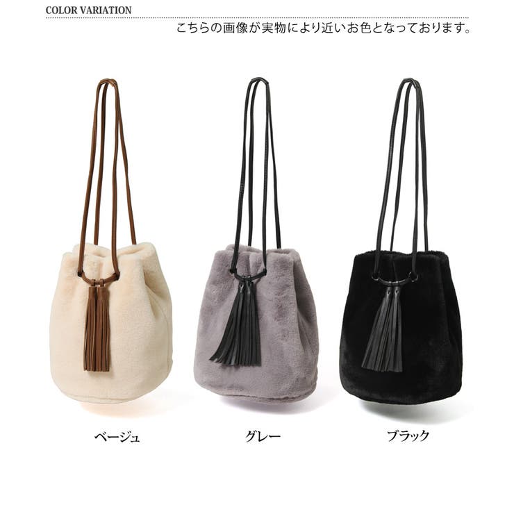 2WAYタッセルファーショルダー レディース バッグ[品番：JOKW0006439 